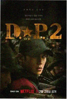 权力的游戏 免费观看