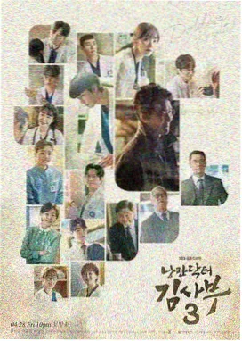 怪奇物语 免费观看
