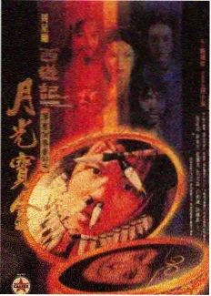 向往的生活 免费观看